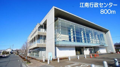 【周辺】 | グリーンパークヒルズＡ | 江南行政センターまで800m