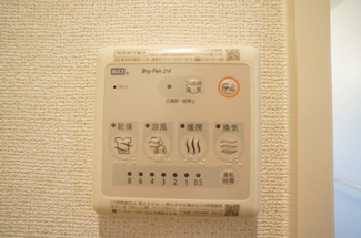 【設備】 | アイランドヒルズ摩利山