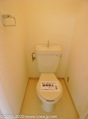 【洗面所】 | ペアーパレス