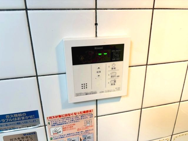 丸正ハイツの設備
