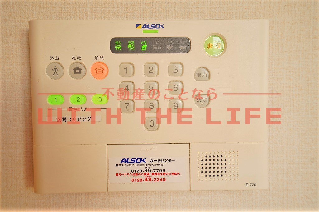 グランピエール瀬戸口【キャッシュバック対象物件】のセキュリティ