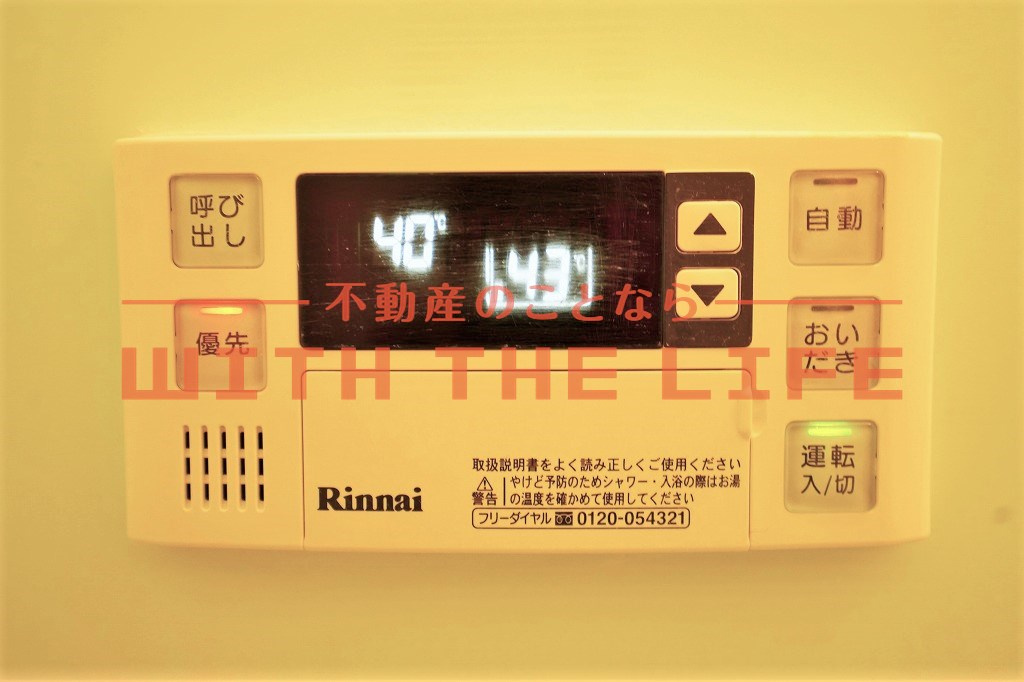 グランピエール瀬戸口【キャッシュバック対象物件】のその他