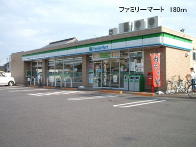 【周辺】 | フェリス | ファミリーマート西尾中畑店まで180m