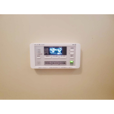 【その他】 | 大塚ハイツ2号棟