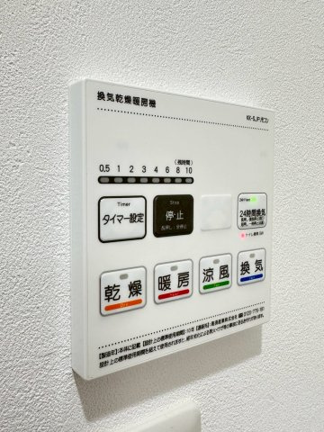 ART KISHIBE NORTHの設備