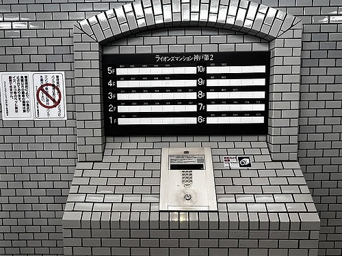 ライオンズマンション神戸第２のその他|オートロック