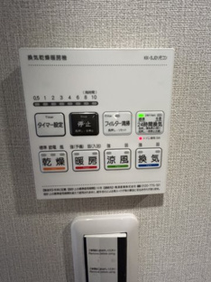 【設備】ハイツ越谷 