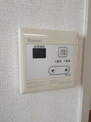 アーバン落合の設備