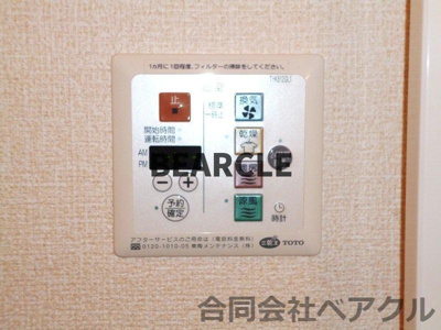 【設備】 | スタシオン東野・アクシスA棟