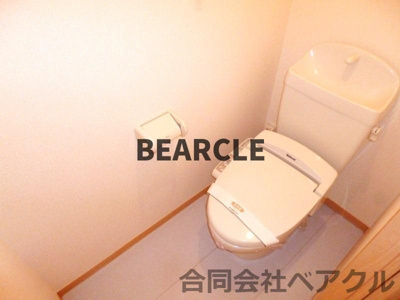 【トイレ】 | スタシオン東野・アクシスA棟