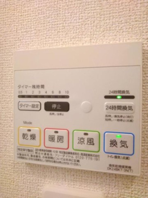 【設備】 | ブルーベリー | 浴室乾燥機