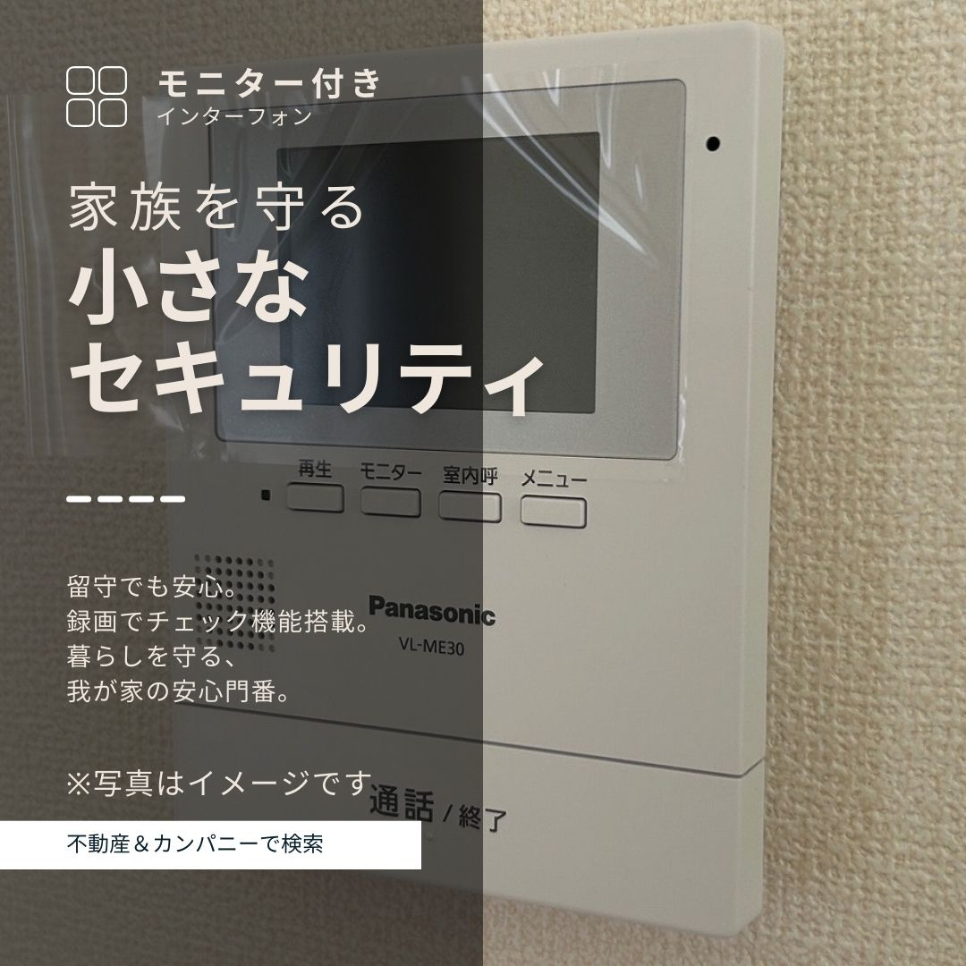 LAVIE生石2501A　新築分譲戸建　のその他
