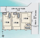 厚木市上落合　新築分譲住宅　全3棟の画像