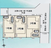 厚木市上落合　新築分譲住宅　全3棟の画像