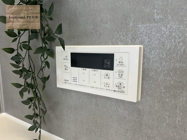 ディオ・フェルティ旭公園の発電・温水設備