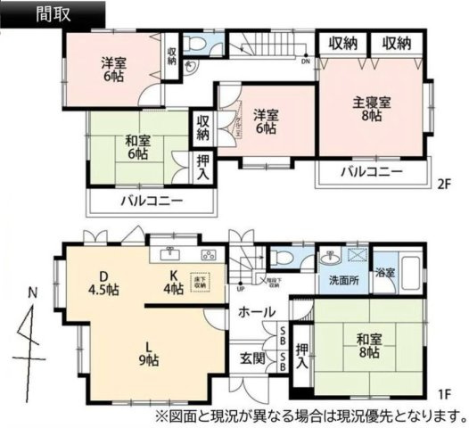 東久留米市小山５丁目の中古一戸建