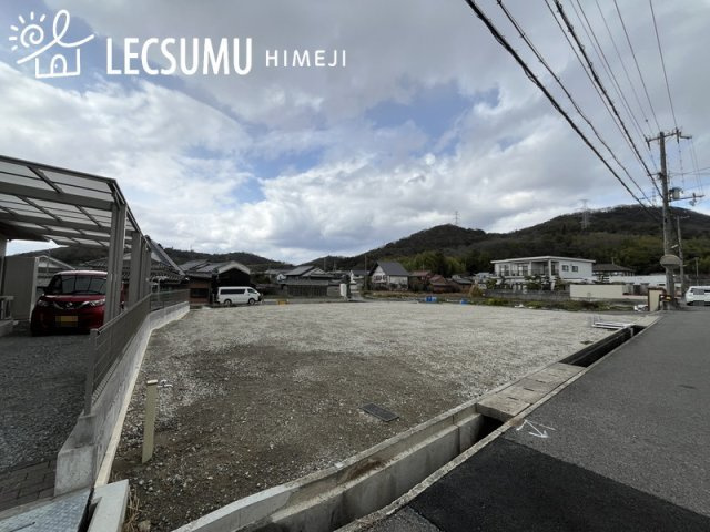 姫路市飾東町佐良和/売土地の外観