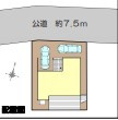 茅ヶ崎市みずき2丁目　新築戸建の区画図