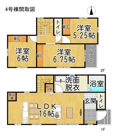 常滑市錦町3丁目　1号棟の間取り|○●間取り図●○
1号棟