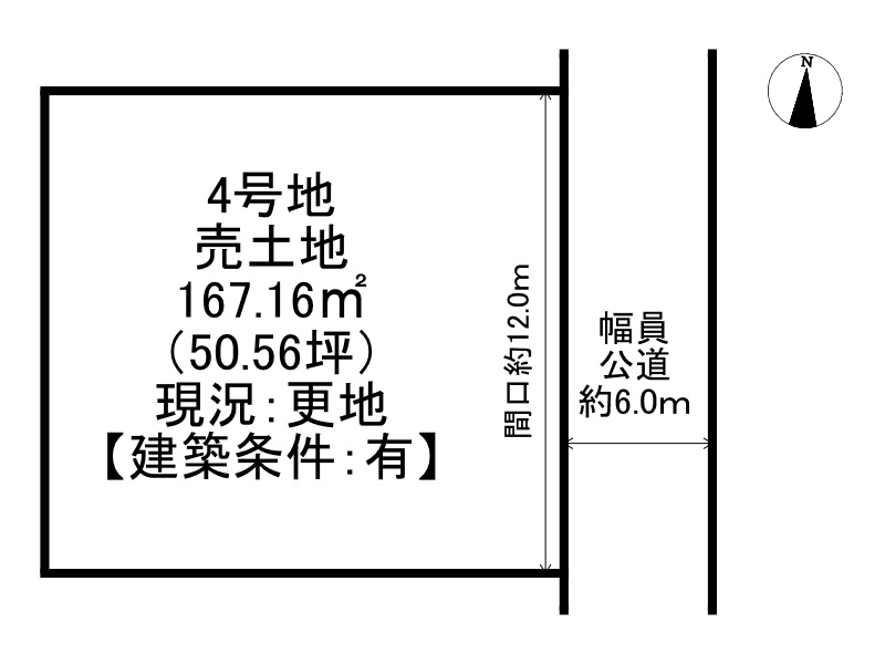 タマタウン勝原区山戸/売土地