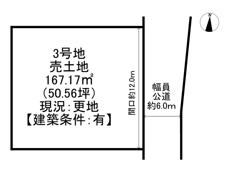 タマタウン勝原区山戸/売土地