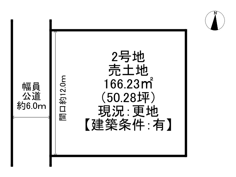 タマタウン勝原区山戸/売土地