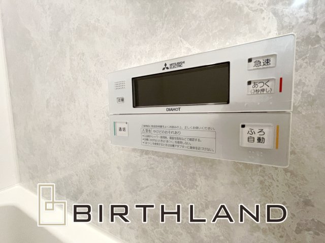 中古マンション　アーク郡山一番館の防犯設備