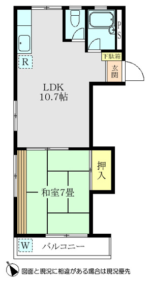 【間取り】 | メゾン朝霞台
