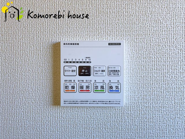 さいたま市西区宝来　新築一戸建て　リーブルガーデン　02の設備|浴室乾燥機です