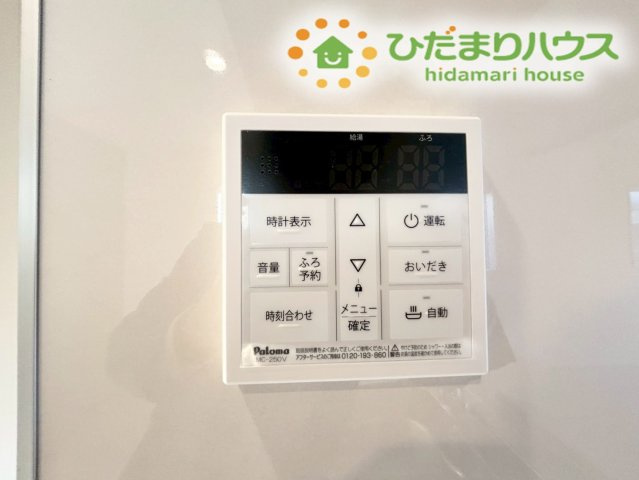 行田市桜町1丁目　新築一戸建て　ブルーミングガーデン　01の発電・温水設備|お風呂の給湯や追い焚き操作がボタン一つで行える便利なリモコンパネルです！
キッチンからも操作ができるので、夕食の準備をしながらお風呂を沸かすことが可能です☆