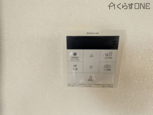 【発電・温水設備】 | プレステージ姫路御国野