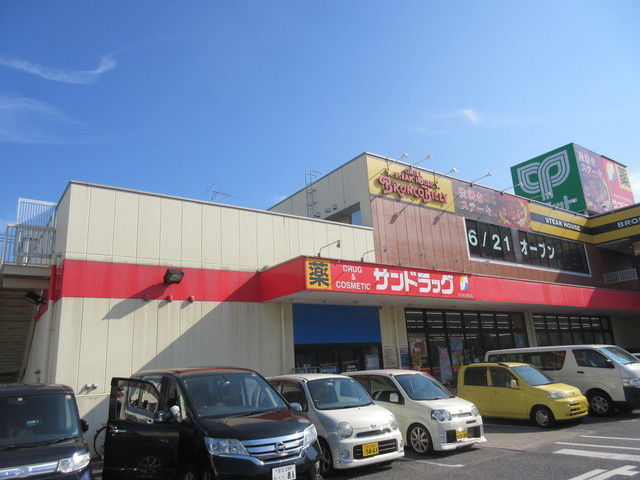 マイハイツピュアのその他|グリーンマークシティ保木間