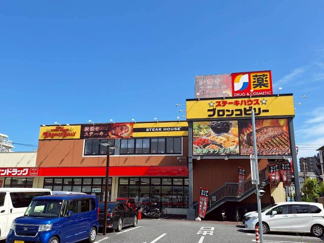 マイハイツピュアの周辺|サンドラック