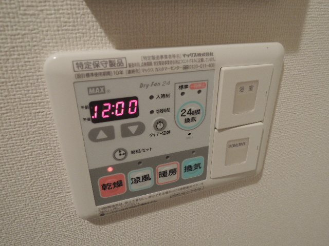 プレサンス三宮ディライト