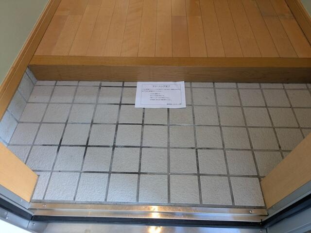 玄関！