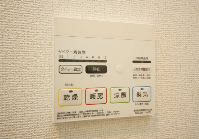 シャンテの設備