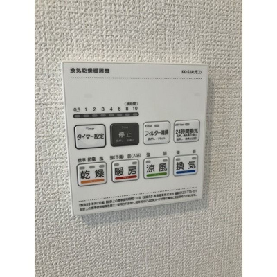 【設備】 | エスパース恋ヶ窪BASE2(エスパースコイガクボベースツー)