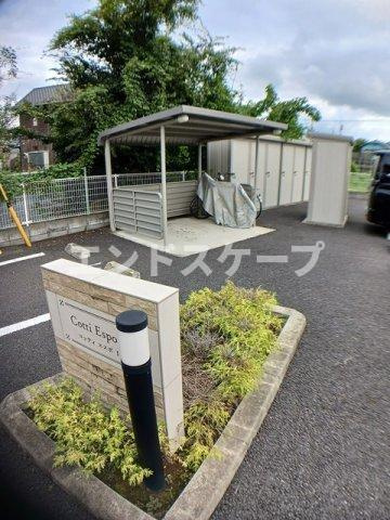 コッティ　エスポ　Ⅰのその他共用部分|高崎、前橋のお部屋探しはエンドスケープまで！お客様の理想お聞かせ下さい♪