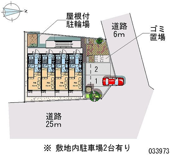【駐車場】 | レオパレス椎の実3 | 画像4