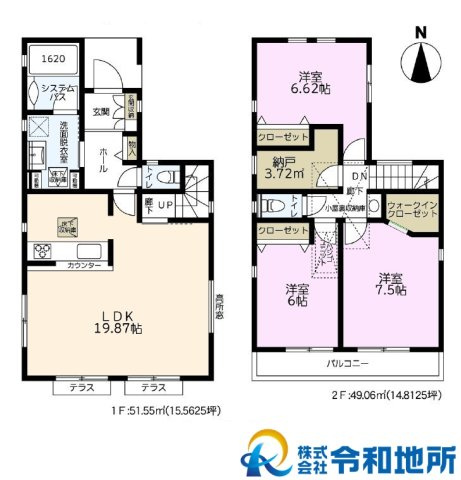 新築戸建　茅ヶ崎市菱沼3丁目の間取り|納戸やWIC、室内には収納を豊富に配置しスッキリと片付きます♪
