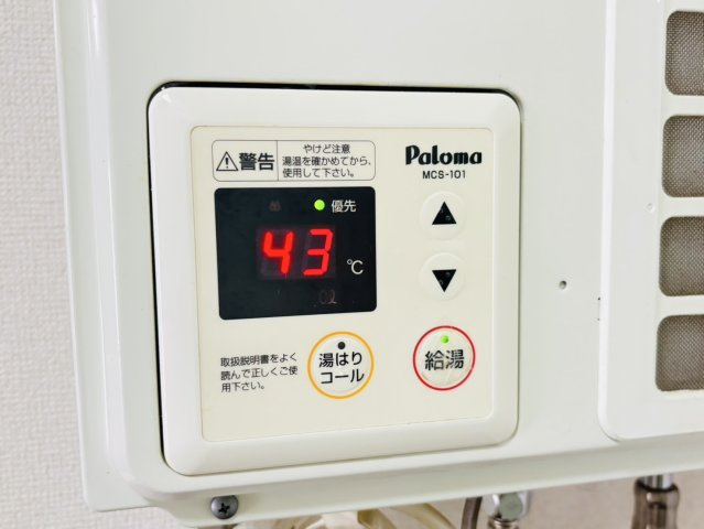 シャトー太宰府の設備|別号数タイプ