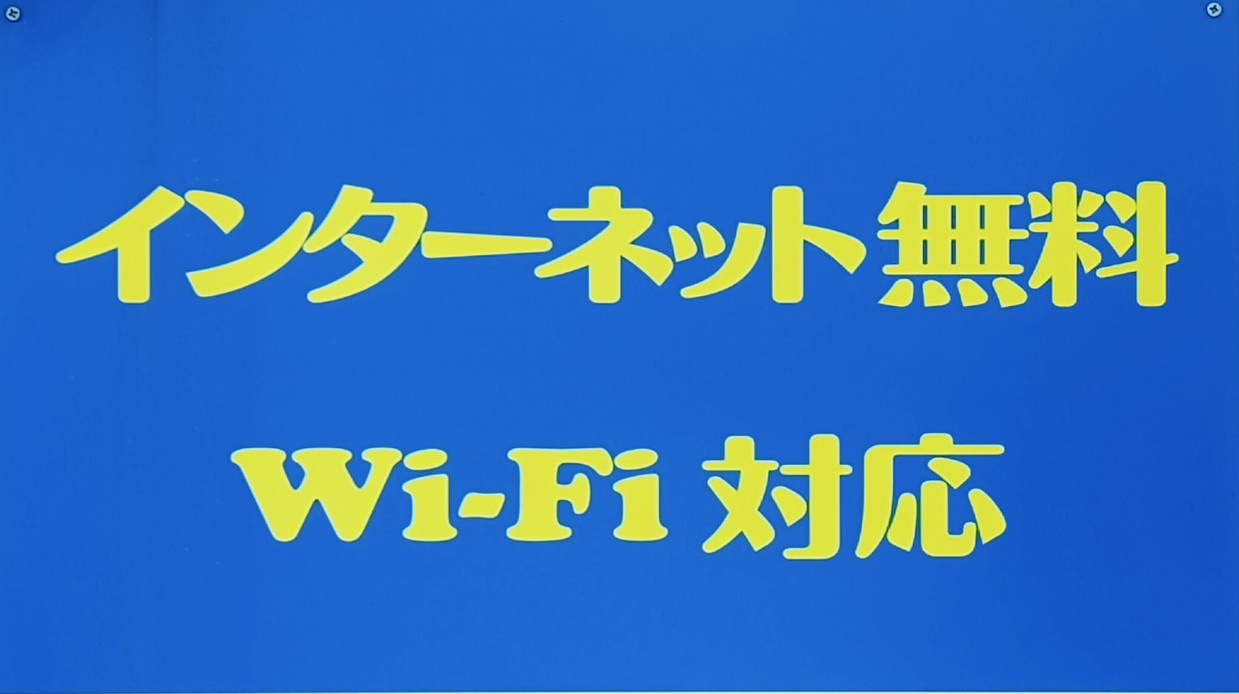 シャトー太宰府のその他|別号数タイプ