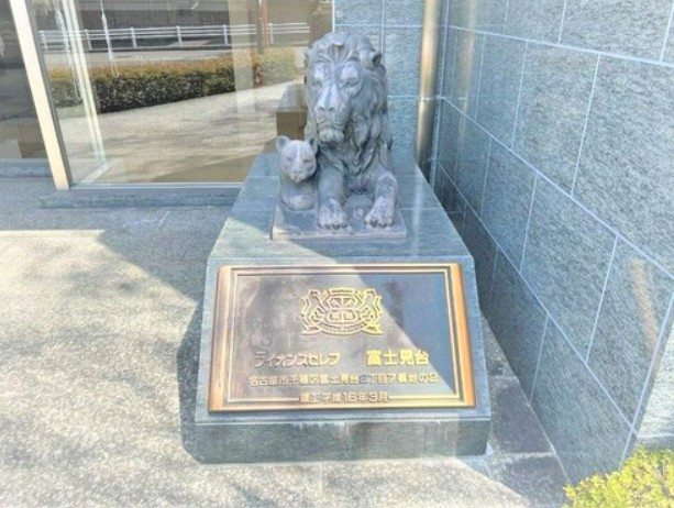 ライオンズセレブ富士見台壱番館のその他