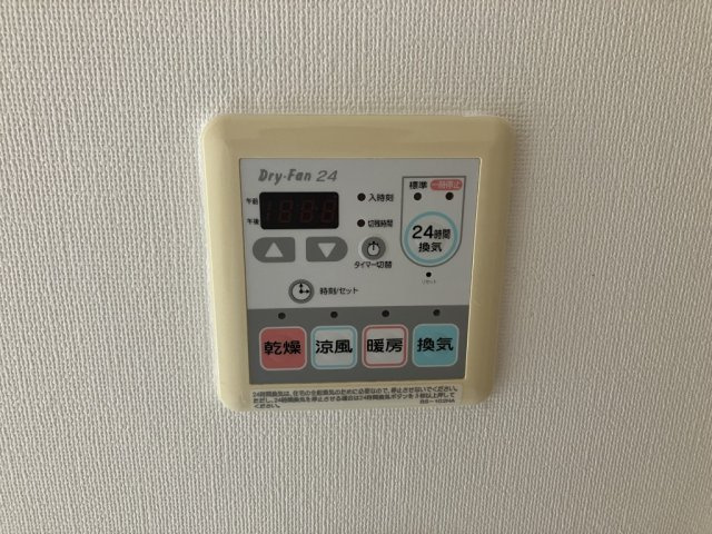 アプライズの設備