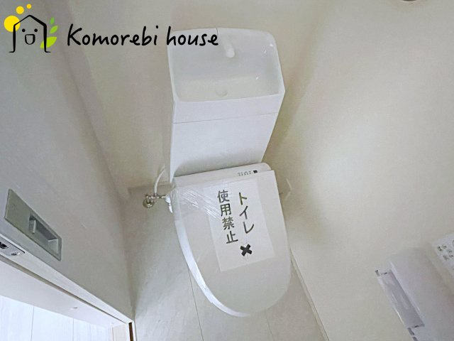 さいたま市西区宝来　新築一戸建て　リーブルガーデン　05のトイレ|26.2.9撮影済み