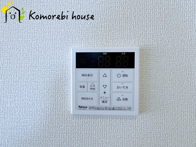 さいたま市西区宝来　新築一戸建て　リーブルガーデン　05の設備|26.2.9撮影済み