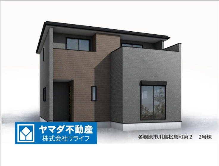 リーブルガーデン　各務原市川島松倉町第２　全３区画分譲の外観|「現地（2025年11月5日）撮影」　
■外観写真　
■ヤマダ不動産　株式会社リライフ　