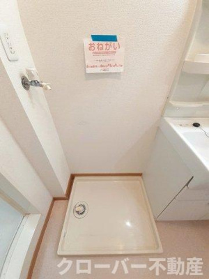 【設備】 | リバーサイド三条