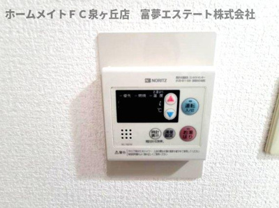 【設備】 | フェリーチェ和泉