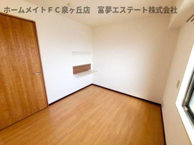 【洋室】 | フェリーチェ和泉